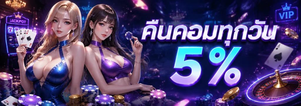 six19 slot