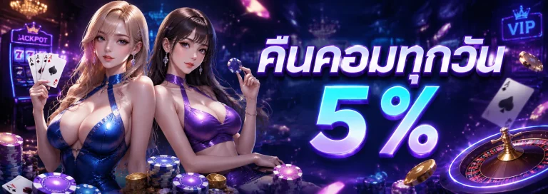 six19 slot