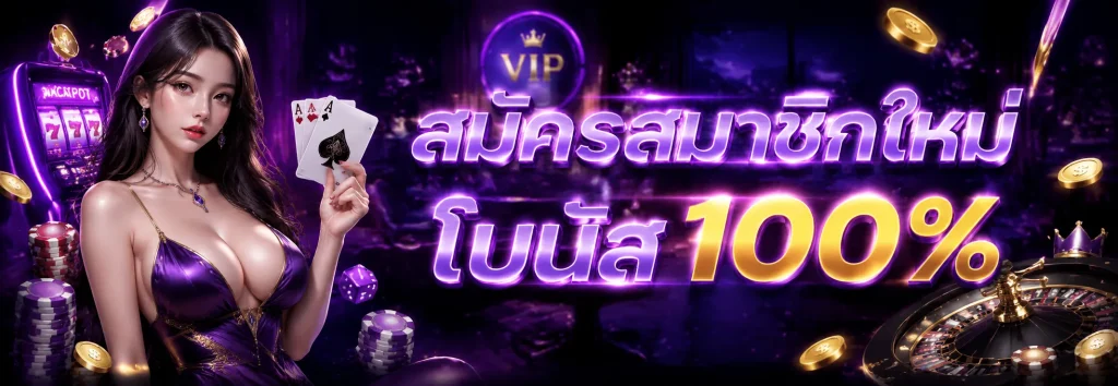 six 19 casino